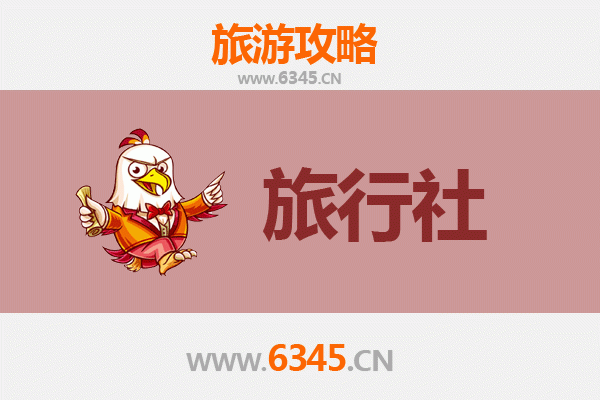 重庆开县本地旅行社推荐及深度游玩攻略