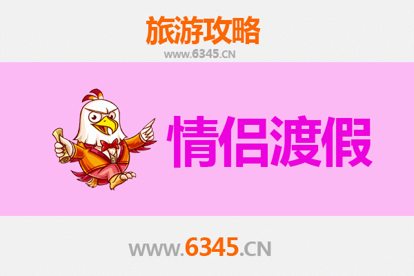 重庆开县情侣浪漫之旅：山水相依，情意绵绵的私藏攻略
