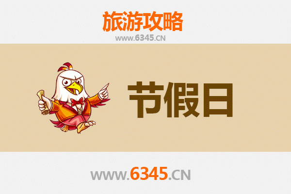 重庆开县出发：承德避暑山庄清凉之旅全攻略