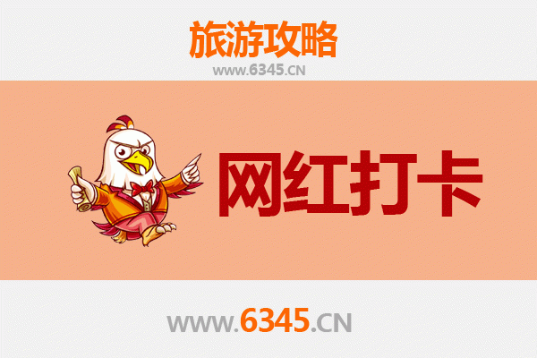 重庆开县网红打卡地全攻略：探寻汉丰湖与雪宝山的隐藏玩法
