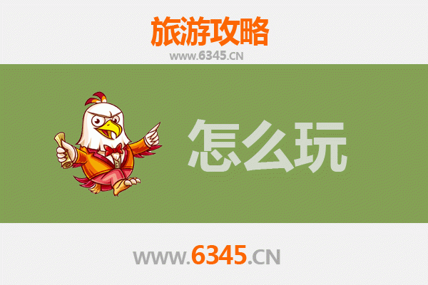 重庆开县出发：北京故宫深度旅游攻略