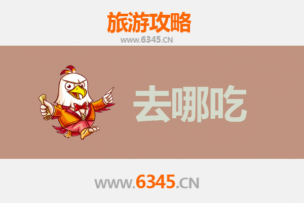 重庆开县美食攻略：必尝特色菜品与地道小吃指南